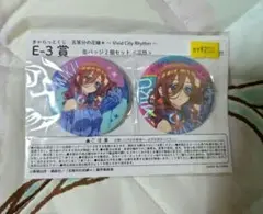 五等分の花嫁 中野三玖 缶バッジセット