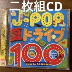 J-POP 夏ドライブ 100