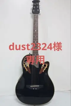 【10232】 Ovation CP212 エレアコ オベーション 10232】 Ovation CP212 エレアコ オベーションの通販 by 楽器