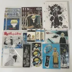 東京リベンジャーズ 松野千冬 まとめ売り