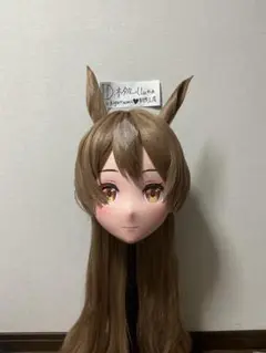 「在庫あり」ウマ娘 メジロマックイーン  着ぐるみ 　マスク　コスプレ Amazon.co.jp: ウマ娘 メジロマックイーン 着ぐるみ マスク
