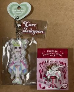 プリキュア アクリルキーホルダー&コスチュームチャームキュアズキューン2点セット