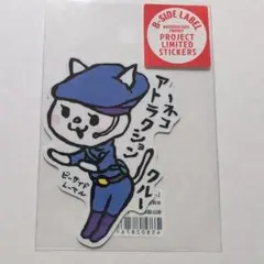 限定 企画 B-SIDE LABEL MARBLE PARK ゆるネコ 遊園地