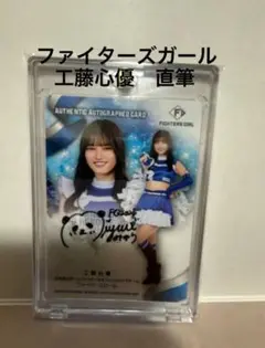 Item thumbnail for item ca62a78a-60b5-43ba-953b-746067f6231b