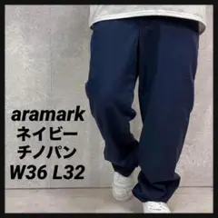 aramark ネイビーチノパン　ワークパンツ　古着　W36 L32