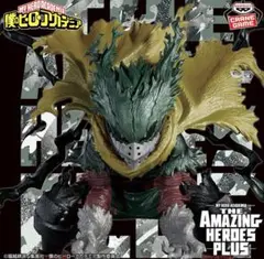 【箱なし】僕のヒーローアカデミアAMAZING HEROES PLUSvol.6
