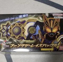 DX ファンタジーレイズバックル 仮面ライダーナーゴ