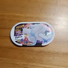 メザスタ　チルタリス　タグ