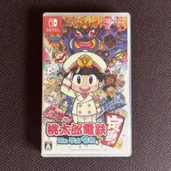 桃太郎鉄道