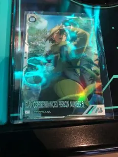 アーセナルベース　エラン・ケレス　pレアパラレル　FQ04