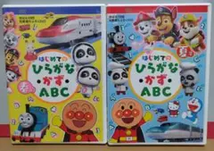 めばえ ふろく ′23 DVD 2枚セット