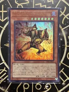 M・HERO ファーネス　1枚
