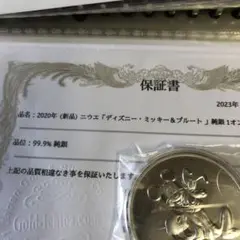 2025年最新】ニウエ 金貨 ディズニーの人気アイテム - メルカリ