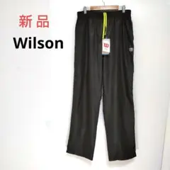 ウィルソン◆メンズウォームアップパンツ【XL】ブラック 裏地付き スポーツ