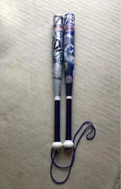75周年記念メガホン 青・白 約42cm