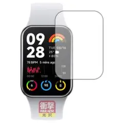 Xiaomi Smart Band 8 Pro 保護フィルム 光沢 衝撃吸収