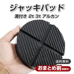 nos ジャッキ　スタンド　ナイトラスオキサイド　usdm nos ジャッキスタンドナイトラスオキサイドusdm
