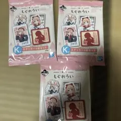 一番くじ　しぐれうい K賞　ステッカー4枚セット 3パック