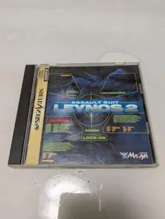 重装機兵レイノス2 ASSAULT SUIT LEYNOS 2 セガサターン