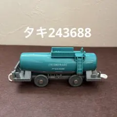 Item thumbnail for item e2392494-3e28-450d-b5ee-502732ddc6f7