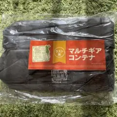 艦これ 一番くじ マルチギアコンテナ