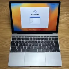 MacBook12 i7 16GB 512GB JIS シルバー スリーブ付