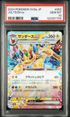 Item thumbnail for item 2e35640b-d4cf-4e07-83c8-a6e002d67fa4