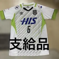 支給品 立川府中アスレティックFC 関尚登 ユニフォーム