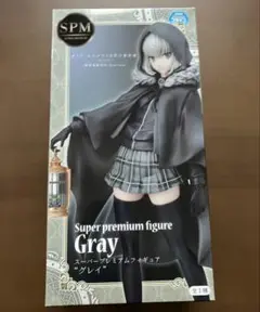 ロード・エルメロイⅡ世の事件簿 SPMフィギュア　グレイ