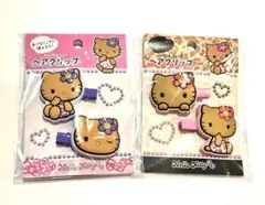 日焼けギャルハローキティ ヘアクリップ2点A