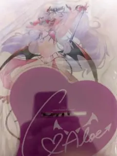 グリムアロエがいっぱいクジ