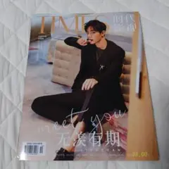 Item thumbnail for item 66753c30-1e9e-44c0-a784-5de620d1688b