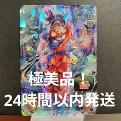 Item thumbnail for item 4160c211-a8f4-4d27-977a-78b298bd0ef2