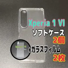 arrows We2 ソフトケースとガラスフィルム各2個のセット