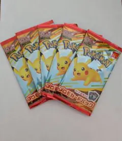 ハッピーセット ポケモンカード