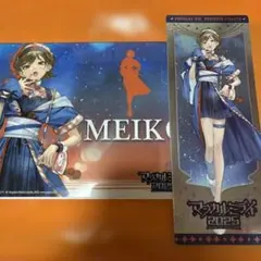 マジカルミライ　2025 MEIKO