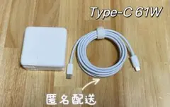 新品⭐︎ Type-C 61W MacBookPro電源互換Mac ACアダプタ