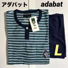 新品　アダバットadabat紳士パジャマ　半袖半ズボン 　ルームウェア　L ①