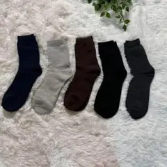 ✨新品未使用品✨ メンズソックス 5足組 まとめ売り 無地