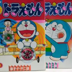 2025年最新】ぴっかぴかコミックスの人気アイテム - メルカリ