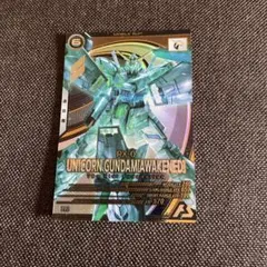 ガンダム アーセナルベース ユニコーンガンダム