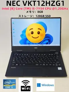 NEC VKT12HZG1 ノートPC Intel i5 8GB 128GB S