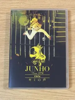 JUNHO(From 2PM)/JUNHO(From 2PM)1st Solo…