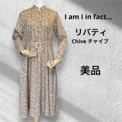 I am I in fact...リバティ Chive スタンドカラーワンピース
