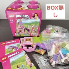 廃盤品 LEGO Friends レゴフレンズ プリンセス キャッスル