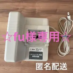 NKJ033B パナソニック充電器