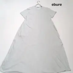 エブール ebure ロングワンピース マキシ丈 36 Ｌミント
