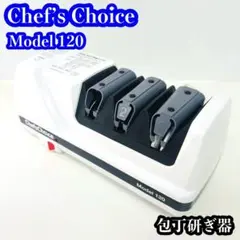 Chef's Choice Model 120 電動砥石