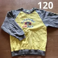 Little Bear Club トレーナー 120サイズ