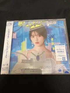 上坂すみれ ハッピーエンドプリンセス CD 初回限定盤DVD付き